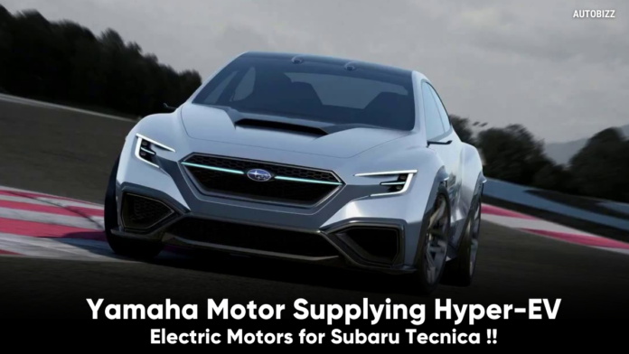 Yamaha Motor Supplying Hyper-EV Electric Motors for Subaru Tecnica