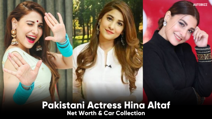 Pakistani Actress Hina Altaf Net Worth & Car Collection
