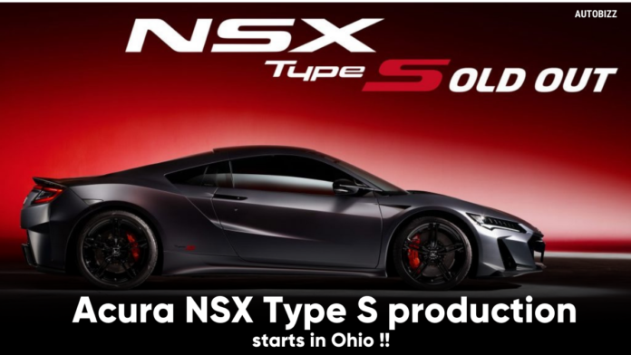 Acura NSX Type S production starts in Ohio