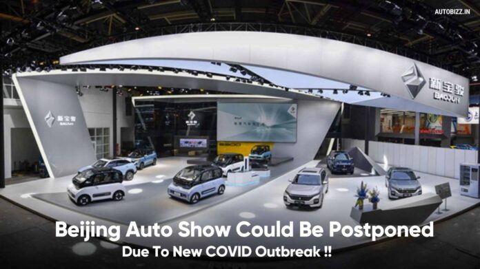 Beijing Auto Show Could Be Postponed Due To New COVID Outbreak