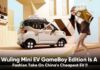 Wuling Mini EV GameBoy Edition Is A Fashion Take On China's Cheapest EV