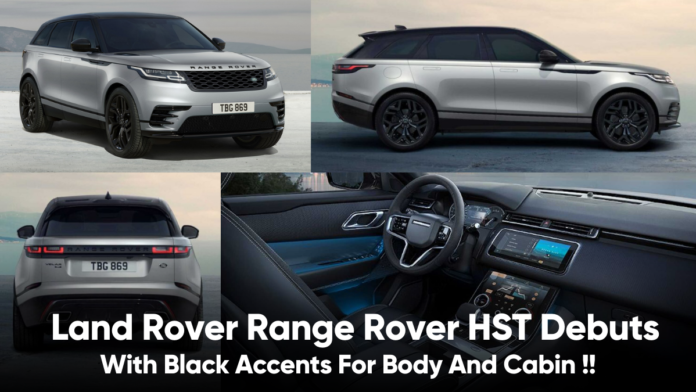 Land Rover Range Rover HST Debuts With Black Accents For Body And Cabin