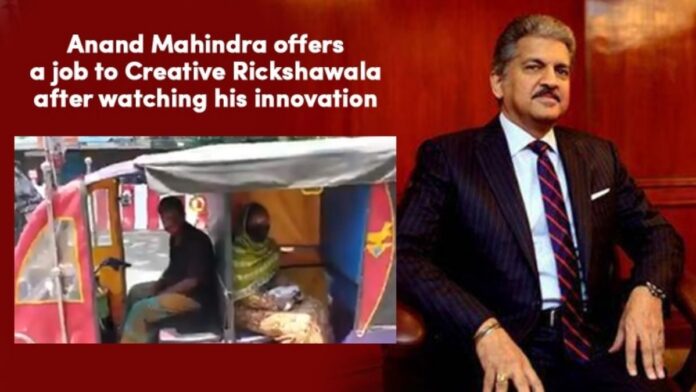 Anand Mahindra Offers R&D Job