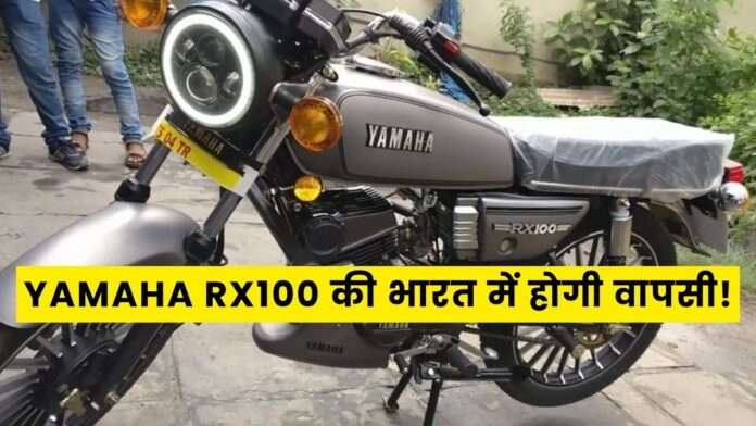 Yamaha RX100 Gunmetal Grey Model Photos & Video
