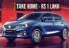 Take home Maruti Baleno by paying just Rs 1 lakh, then this much EMI