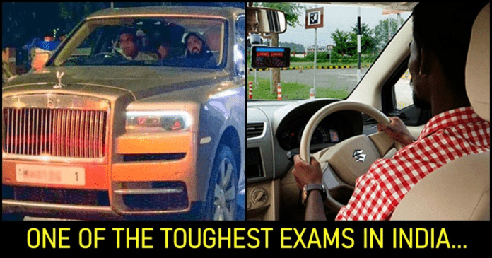 Mukesh Ambani Driver's Salary is more than 2 Lakhs, Tough Exam has to be Passed for the Job