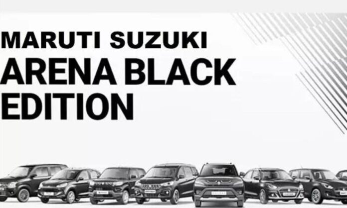 Suzuki Arena Black Edition